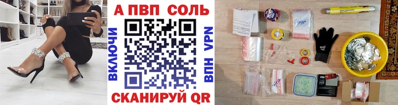 купить наркоту  Липки  A-PVP мука 