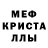 Метадон мёд Alisa Kia