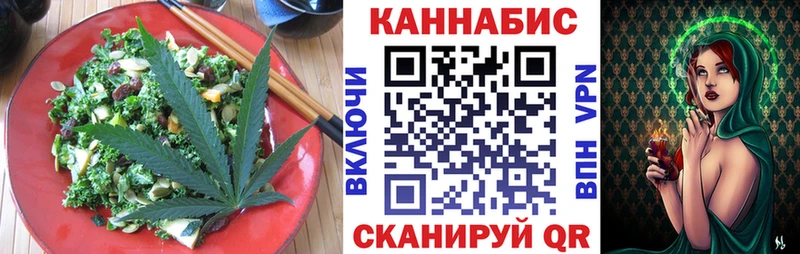 Печенье с ТГК марихуана Липки