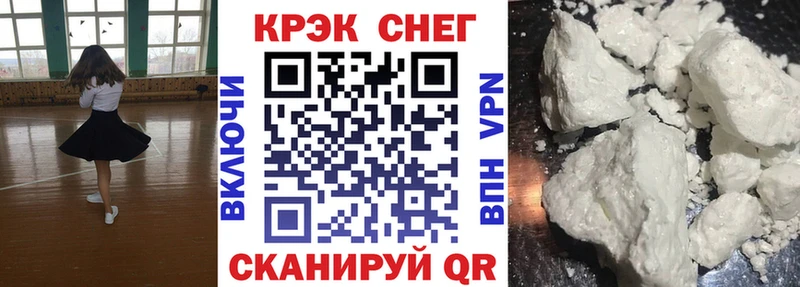 КОКАИН VHQ купить закладку Липки