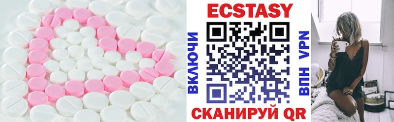Экстази 300 mg Липки