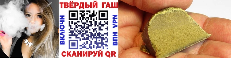 ГАШ хэш  Липки 
