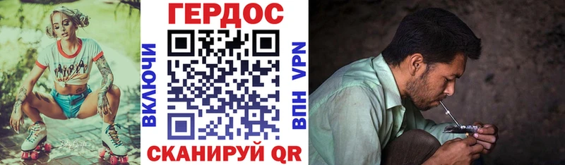 где продают наркотики  Липки  Героин Афган 
