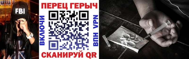 Героин герыч Липки