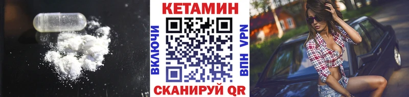 КЕТАМИН VHQ  Липки 