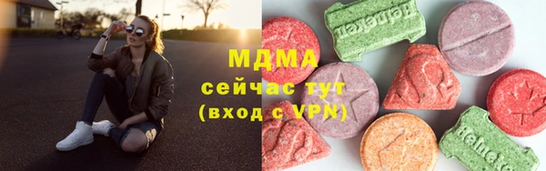 СК Рославль