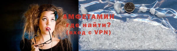 ALPHA-PVP Арсеньев