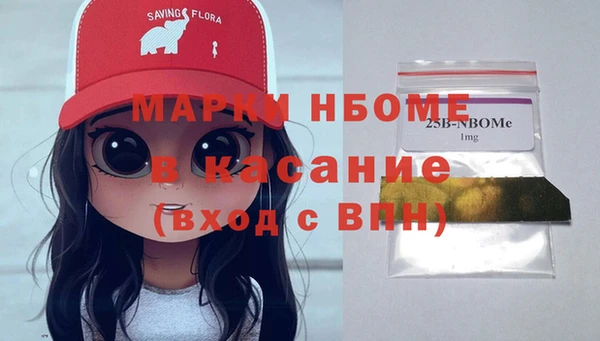 кокаин премиум Алексеевка