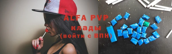 кокаин премиум Алексеевка