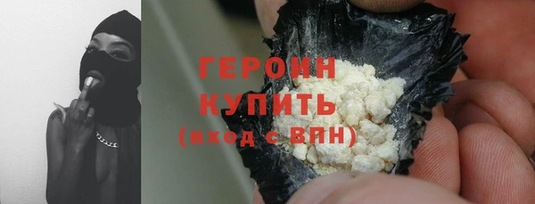 хмурый Армянск