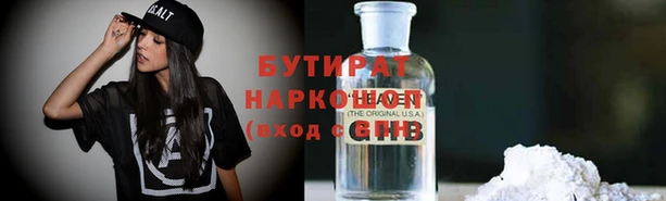 PSILOCYBIN Россошь