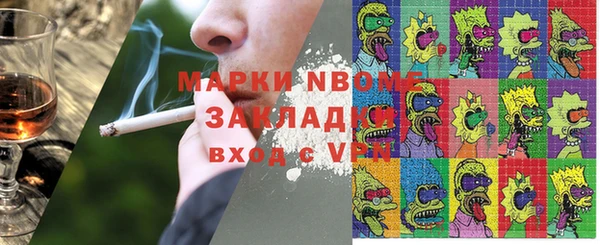 кокаин премиум Алексеевка
