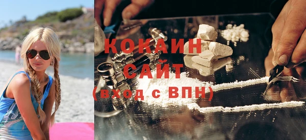 кокаин премиум Алексеевка