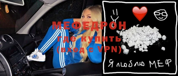 меф VHQ Алзамай