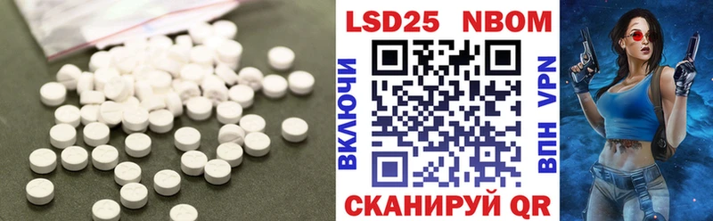 цены   Липки  блэк спрут   ЛСД экстази кислота 